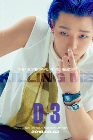 ‘D-3’아이콘(iKON), 타이틀곡 ‘죽겠다’ MV 티저 공개…비아이(B.I) 전곡 자작곡