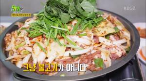 KBS2 ‘2TV 생생정보-대동 맛 지도’ 울산 남구 맛집…여름철 몸보신, 오리불고기