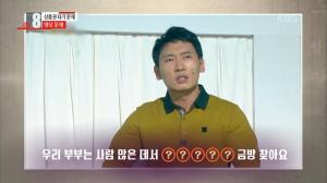 ‘우리말 겨루기’ 희극인 이승윤, 김혜선, 배우 권민중, 가수 슬리피 출연, 엄지인 아나운서가 소개하는 난해한 단어는 ‘잃어버리다’ ‘잊어버리다’