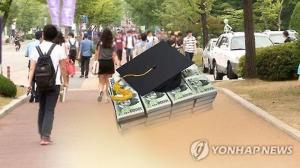 대학등록금 전액 지원, 8월 6일부터 한국장학재단 누리집서 신청 가능…신청 가능한 지원자격은?