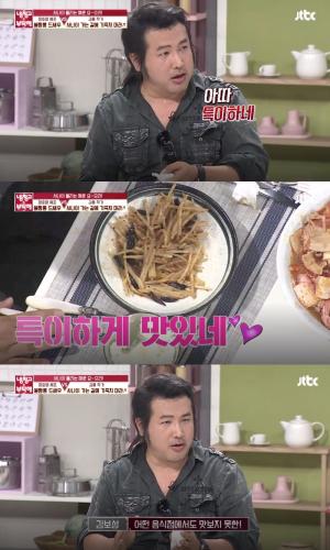 ‘냉장고를 부탁해’ 김보성, 김풍 감자채 볶음 극찬…”아따 특이하네”