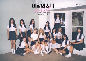 이달의 소녀(LOONA), 12명 완전체 이미지 공개…‘데뷔 전부터 뜨거운 인기’