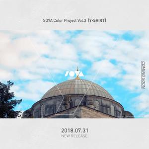 ‘김종국 조카’ 소야(SOYA), 세 번째 싱글 ‘와이셔츠’ 티저 이미지 공개…‘청량감+신비로움’