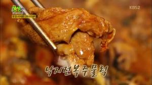‘2TV 저녁 생생정보-문전성시의 비밀’ 대전광역시 서구 맛집…매콤한 전복낙지 오리주물럭