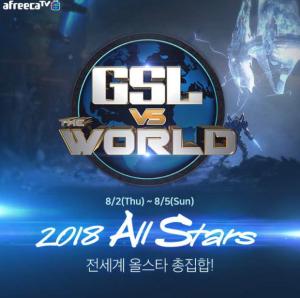 아프리카TV ‘GSL vs. the World’ 2일 개막…‘트위치tv에서도 시청 가능’