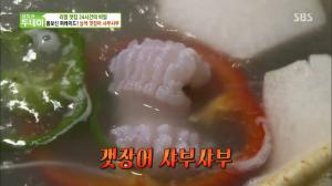 ‘생방송 투데이-리얼맛집’ 전남 여수 맛집…몸보신 퍼레이드, 삼색 갯장어 샤부샤부