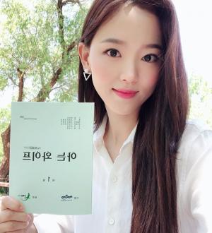 강한나, ‘아는 와이프’ 이혜원으로 완벽변신…“오늘 9시 30분 첫방송”