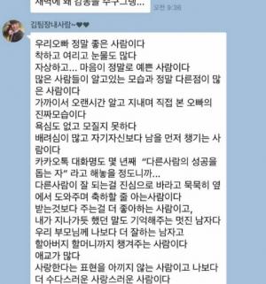 유상무, 예비신부 김연지에 받은 사랑 가득 메시지 ‘감동’…10월 28일 결혼 예정