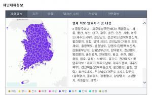 [기상특보] 오늘 전국 대부분 폭염특보, 서울 39도…태풍 ‘종다리’ 재발달 가능성 여전