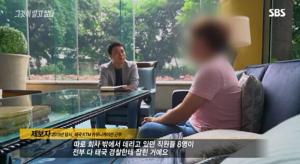 ‘그것이 알고싶다’ 화면 조작 논란, ‘조폭연루설’ 이재명 제보자…‘마닐라 총기 사망’ 증언자와 동일