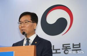 자유한국당 “최저임금 8350원 확정고시는 오만-불통의 결과”