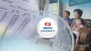 에어컨 전기세 걱정?…실외기 온도 낮추면 전기요금 20%이상 절약가능