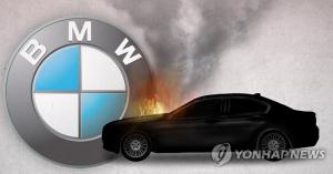‘잇단 화재’ BMW520d, 무책임한 태도보여…정부 “리콜 제도 대폭 강화”