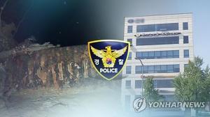 경찰, ‘돈스코이호 투자사기’ 신일그룹 압수수색…“신일골드코일 발행 후 투자금 모아”