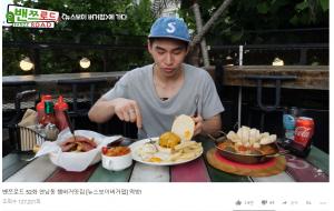 ‘랜선라이프’ 밴쯔, 연남동 햄버거 맛집 먹방 조회수 10만 돌파
