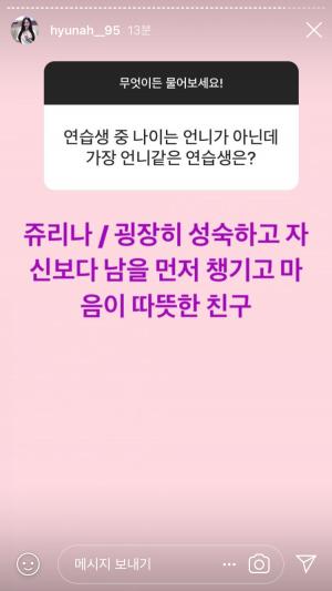 ‘하차’ SKE48 마츠이 쥬리나, 한국연습생이 느낀 그의 인성은?