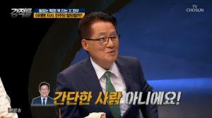 ‘강적들’ 박지원, “이재명, 간단하신 분 아니야…더불어민주당 탈당은 진실게임 결과에 따라”