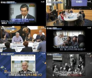‘외계통신’ 광복 73주년, 일본 과거사에 대하는 태도 논쟁…사과하지 않는 이유는?