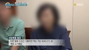 ‘아침발전소’ 성범죄 방치 혐의 부산 M보육원 원장 “고기 먹여 정신 각박, 굉장히 기르기 힘들어” 황당 답변…원생 간 폭행 사주에 중학생과 부적절 관계까지? ‘경