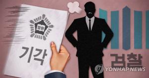 박범석 부장판사, ‘재판거래 의혹’ 영장 모두 기각시켜…“상관 지시 따른 것”