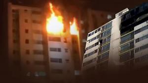 서울 아파트서 화재 발생, 주민 48명 대피 소동…에어컨 실외기서 불 나