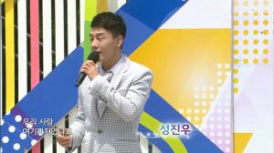 ‘전국노래자랑’ ‘인천 미추홀구’를 찾다, 나이 잊은 송해가 소개하는 가수 김지애, ‘석류가 웃는 이유’를 열창하다