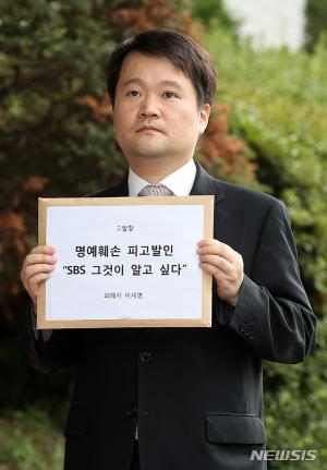 ‘조폭연루설’ 이재명, ‘그것이 알고 싶다’ 법적조치 착수…‘명예훼손 혐의’로 고발