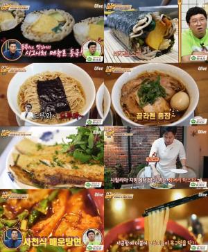 ‘여기GO’ 정형돈X서장훈, 면요리 맛집 2위 3위…소바스시-끝라멘-삼치파스타-사천식매운탕면