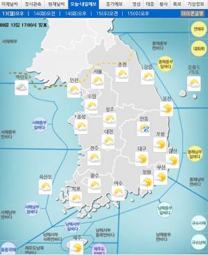 [오늘의 날씨] 전국 구름 경북·내륙 소나기, 태풍 ’야기’→‘리피’ 발생…폭염 언제까지?