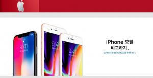 아이폰, 9월 아이폰9시리즈 세가지 모델 출시 가능성↑…디자인 및 가격은?