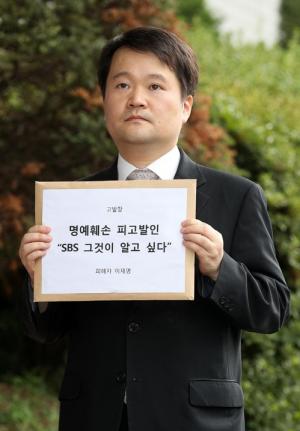 ‘조폭 연루 의혹’ 이재명, ‘그것이 알고 싶다’ 검찰 고발