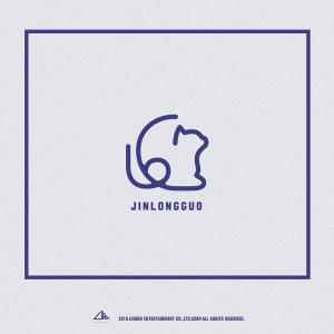 제이비제이(JBJ) 출신 김용국, 공식 로고 공개…본격 솔로활동 스타트