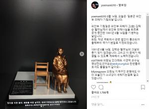 박주민, ‘일본군 위안부 피해자 기림의 날’ 기념 “김학순 할머님의 용기 잊지 않겠다”