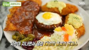 ‘생방송 투데이-오천만의 메뉴’ 돈가스, 그 치명적인 매력의 맛에 빠져 보시라 ~ ··· 만드는 법은?