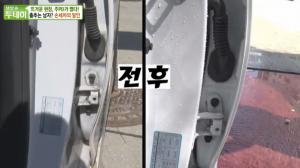 ‘생방송 투데이’ 지금까지의 세차는 잊어라 ··· 경기도 김포 세차의 달인 인터뷰