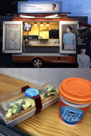 ‘식샤를 합시다3’ 윤두준, 팬들이 준비한 커피차에 감사 인사 “덕분에 힘내서 촬영중”