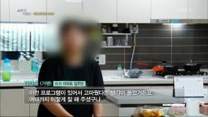 ‘소비자 리포트’ 신축 아파트 벌레-암 환자를 외면하는 암 보험, 방송 이후에 반가운 소식이 전해졌다