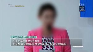 ‘소비자 리포트’ 투명 교정 부작용과 라돈 침대 파문, 방송 이후 계속되는 논란