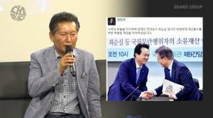 ‘김어준의 다스 뵈이다’ 정청래, “김진표 의원에게 최순실 재산 환수법과 삼성 특검에 반대한 이유를 묻고 싶다”