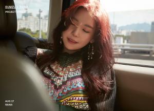 [공식입장] 레이나, 27일 프로젝트 싱글 발매…오늘(20일) 오피셜 포토 공개