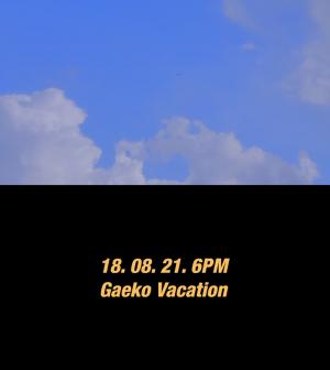 개코, 새 싱글 ‘Vacation’ MV 티저 공개…쏠(SOLE) 피처링 참여