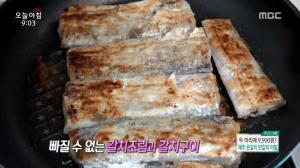 ‘생방송 오늘 아침’ 제주 은갈치 2마리 9,900원 “귀한 몸값 반 토막”…구분법, 손질·보관 레시피 등 갈치 노하우 대방출