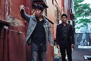 영화 ‘공조’, 한 팀이 될 수 없는 이들의 만남…현빈-유해진의 진한 액션