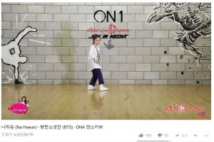 나하은, 방탄소년단(BTS) ‘DNA’ 댄스커버 조회수 450만 돌파