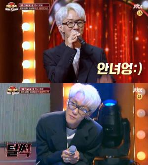 ‘히든싱어5’ 역대급 음원 강자 자이언티(Zion.T) 출격…‘1표 차로 탈락?’