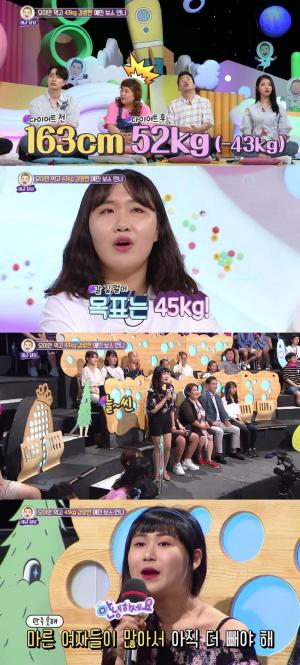 ‘대국민 토크쇼 안녕하세요’ 95kg→52kg 다이어트 大성공한 ‘예민보스’ 언니 등장