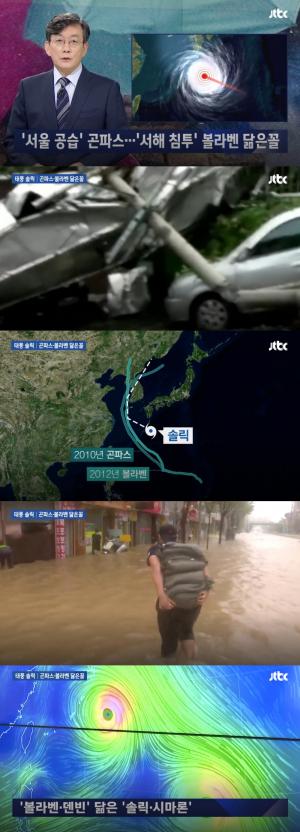‘JTBC 뉴스룸’ 2010년 태풍 곤파스-2012년 태풍 볼라벤, 당시 인명-재산피해는?