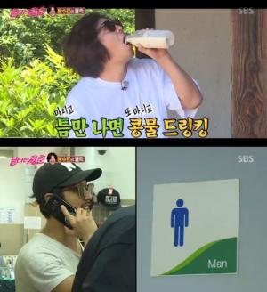 ‘불타는 청춘’ 임재욱, 빵수르에 이어 똥수르된 사연은? ‘폭소’