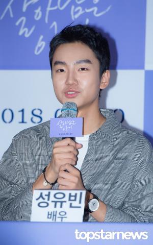 [HD포토] 성유빈, ‘살아남은 아이’