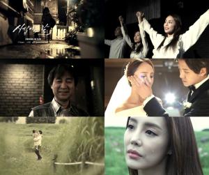 황인선, 신곡 ‘시집가는 날’ MV 티저 공개…24일 오후 6시 음원 발표